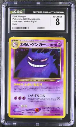 Dark Gengar Holo Darkness, And To Light Pokemon Japanese CGC 8 Nm/mint - Image 1