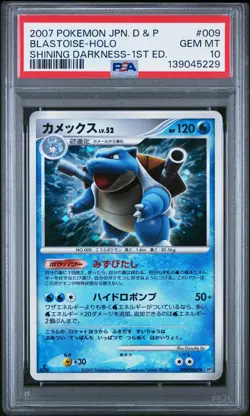2007 POKEMON JPN DIAMOND & PEARL SHINING DARKNESS 1ST ED BLASTOISE-HOLO PSA 10 - Image 1