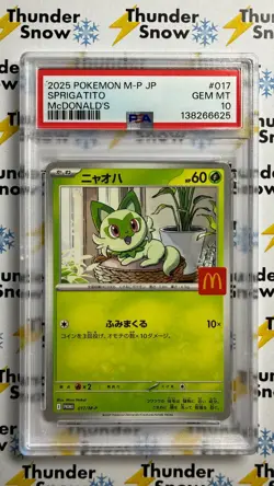 ⚡❄ 2025 Pokemon Japanese McDonald's #017 Sprigatito PSA 10 - Image 1