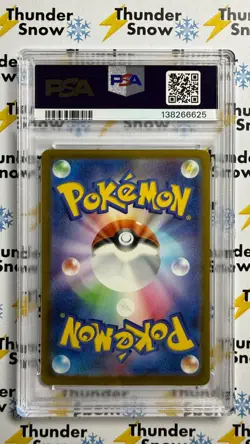 ⚡❄ 2025 Pokemon Japanese McDonald's #017 Sprigatito PSA 10 - Image 2