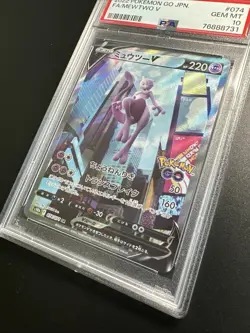 2022 Pokemon Go Japan Mewtwo V PSA 10 - Image 2