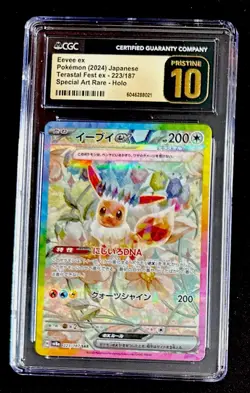 CGC 10 Pristine Eevee EX 223/187 Terastal Festival SAR Japanese Pokemon Graded - Image 1