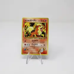 NM - Japanese Blaines Growlithe | Guren Town Gym Deck | Vintage Pokemon TCG - Image 1