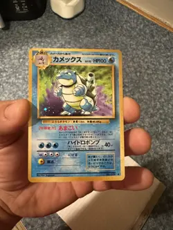 Pokemon Blastoise Holo Rare Base Set No.009 Japanese - Image 4