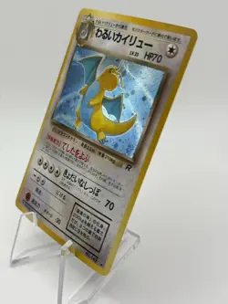 DARK DRAGONITE No.149 TEAM ROCKET JAPANESE POKEMON TCG - Image 2