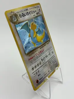 DARK DRAGONITE No.149 TEAM ROCKET JAPANESE POKEMON TCG - Image 3