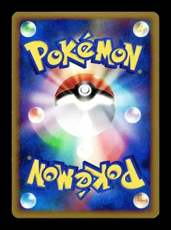 [MP] Quagsire 027/070 Holo Japanese SoulSilver Collection Pokemon A - Image 2