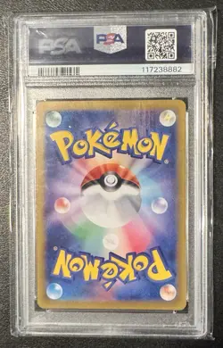 Bulbasaur 166/165 Pokemon TCG Japanese 151 Art Rare PSA 10 Gem Mint - Image 2