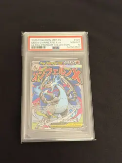 2025 Pokemon MEP EN-ME Black Star Promo 023 Mega Charizard X Ex - PSA 10 ✅ - Image 1