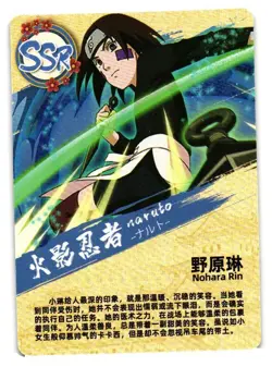 Nohara Rin SSR YXT-SSR-004 Hero Post Card of God Anime CCG Card - Image 2