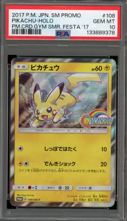 Pokemon Pikachu Pokemon Card Gym Summer Festa '17 JPN Holo Promo #108 PSA 10 - Image 1