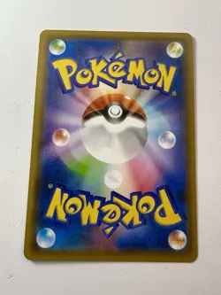 Blastoise GX 010/054 RR Holo Japanese SM9b Full Metal Wall NM+ Mint Pokemon Card - Image 2