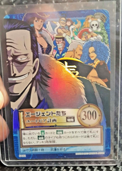 BANDAI One Piece Hyper Battle S132 HOLO FOIL SCARCE EARLY CARD - Image 1