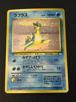 Pokemon TCG Vintage Japanese Holo Lot Of 8 Cards - LP to MP - Image 5