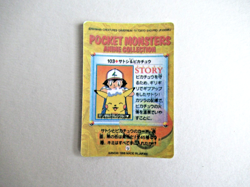 Pokemon Pocket Monsters Japanese Foil Story Sticker Card 1998 FRIENDS #121 Misty - Image 2
