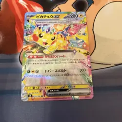 Pikachu ex RR 033/106 SV8 Super Electric Breaker - Pokemon Card Japanese (K) - Image 1