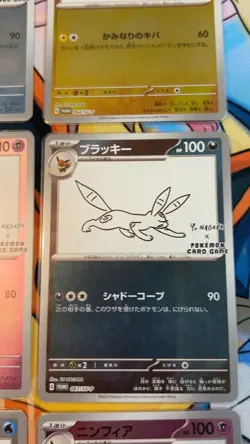 Pokemon Card Yu Nagaba Eevee Promo 062-070/sv-p Japanese Version complete set - Image 3
