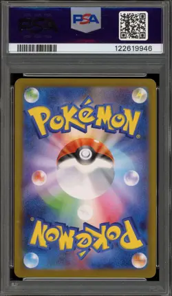 Pokemon Victini SV11B/SV11W Card File Set Japanese Promo 271/SV-P PSA 10 - Image 2