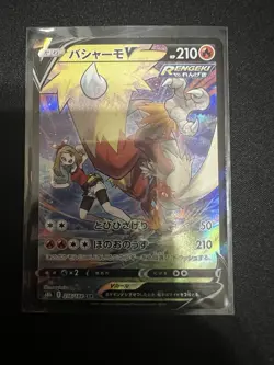 Blaziken V CSR 216/184 S8b VMAX Climax - Pokemon Card Japanese - Image 1