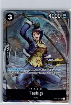 Tashigi (CS 2023 Celebration Pack) ST06-006 English - One Piece Card - NM - Image 1