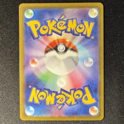 Mega Lucario ex SR 078/063 M1L Mega Brave Japanese Pokemon Card 2025 NM - Image 2