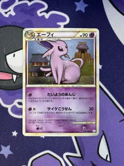 Espeon 024/080 Reviving Legends Holo Rare 1st Ed Japanese Pokemon TCG Card - Image 1