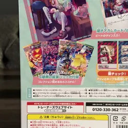Pokemon JAPANESE Card Bede's Decision Trainer Card Collection Sword & Shield - Image 3