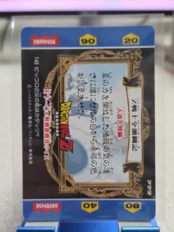 Dragon Ball Z Hero Collection Super Saiyan Son Gohan #143 Prism Card - Image 2