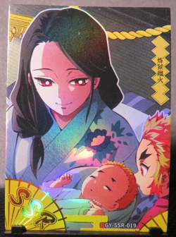 Ruka Rengoku Super Rare Holo Foil SSR Card Demon Slayer Anime Manga NM CCG - Image 1
