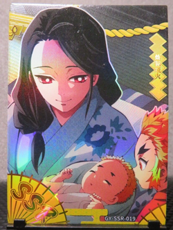 Ruka Rengoku Super Rare Holo Foil SSR Card Demon Slayer Anime Manga NM CCG - Image 2