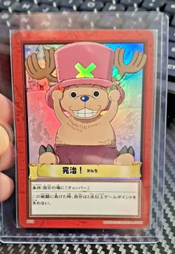 BANDAI One Piece Hyper Battle H18 CHOPPER HOLO FOIL SCARCE EARLY CARD VINATGE - Image 1