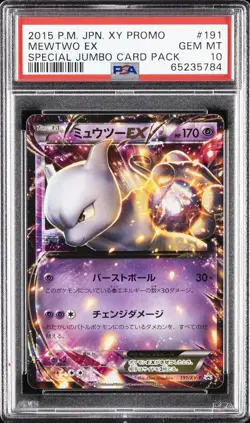 2015 POKEMON JPN XY PROMO SPECIAL TAG CARD PACK #191 MEWTWO EX PSA 10 - Image 1