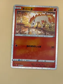 Ponyta 004/032 Pokemon TCG Classic Charizard Pokemon Japanese NM - Image 1