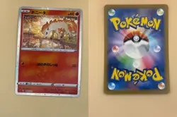 Ponyta 004/032 Pokemon TCG Classic Charizard Pokemon Japanese NM - Image 3