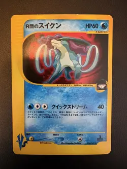 Team Rocket's Raikou Entei Suicune 094 095 096 /141 VS 2001 1st Ed Pokemon 533 - Image 3