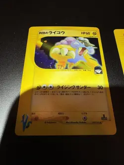 Team Rocket's Raikou Entei Suicune 094 095 096 /141 VS 2001 1st Ed Pokemon 533 - Image 5