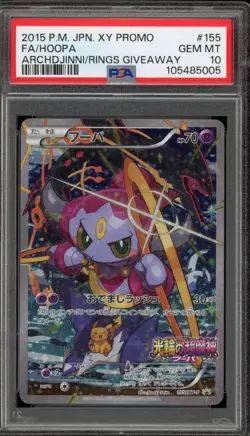 Pokemon Hoopa Archdjinni/Rings Giveaway Japanese Full Art Promo 155/XY-P PSA 10 - Image 1