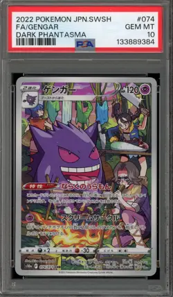 Pokemon Gengar Dark Phantasma Japanese Character Rare #074 PSA 10 Gem Mint - Image 1