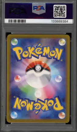 Pokemon Gengar Dark Phantasma Japanese Character Rare #074 PSA 10 Gem Mint - Image 2