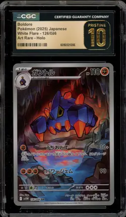 Pokemon Boldore White Flare Japanese Art Rare #126 CGC 10 Pristine - Image 1