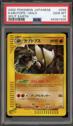 Pokemon Kabutops Split Earth Unlimited Japanese Holo Rare #058 PSA 10 Gem Mint - Image 1