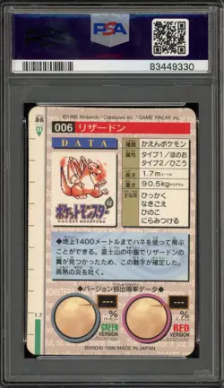 Pokemon Bandai Carddass Charizard Vending Red Japanese Prism #006 PSA 8 - Image 2