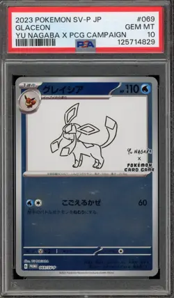 Pokemon Glaceon Yu Nagaba Japanese Reverse Holo Promo 069/SV-P PSA 10 Gem Mint - Image 1
