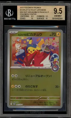 Pokemon Hiroshima's Pikachu PM Center Special Bx JPN Holo Promo 261/SV-P BGS 9.5 - Image 1