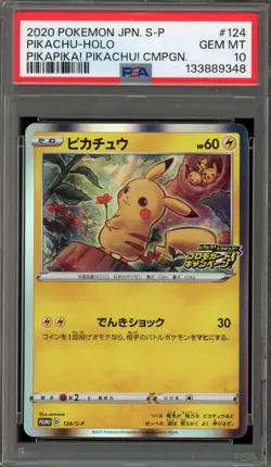 Pokemon Pikachu PikaPika! Pikachu! Campaign Japanese Holo Promo 124/S-P PSA 10 - Image 1