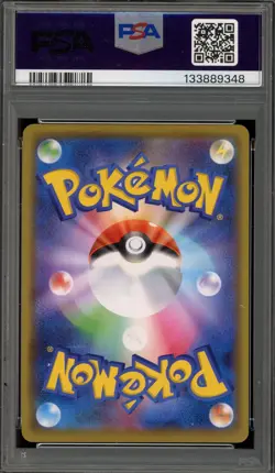Pokemon Pikachu PikaPika! Pikachu! Campaign Japanese Holo Promo 124/S-P PSA 10 - Image 2