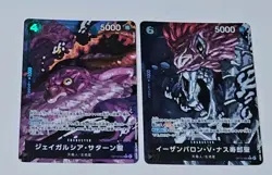 St. Ethanbaron V. Nusjuro OP13-080 + Jaygarcia Saturn OP13-083 One Piece OP13 JP - Image 1