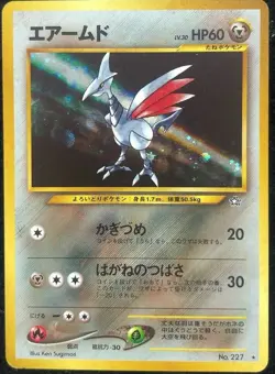 Skarmory Pokemon card #227 Holo 1996 Nintendo From Japan F/S Free shipping - Image 1