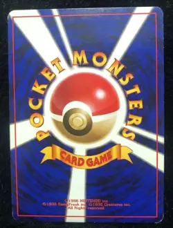 Skarmory Pokemon card #227 Holo 1996 Nintendo From Japan F/S Free shipping - Image 2
