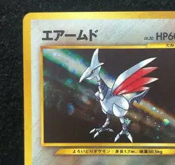 Skarmory Pokemon card #227 Holo 1996 Nintendo From Japan F/S Free shipping - Image 3